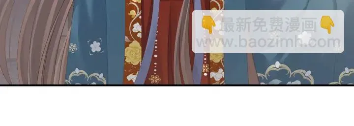 第157话 十全大补汤 第33页