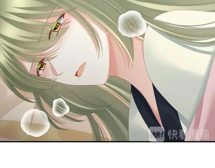 第157话 十全大补汤 第43页