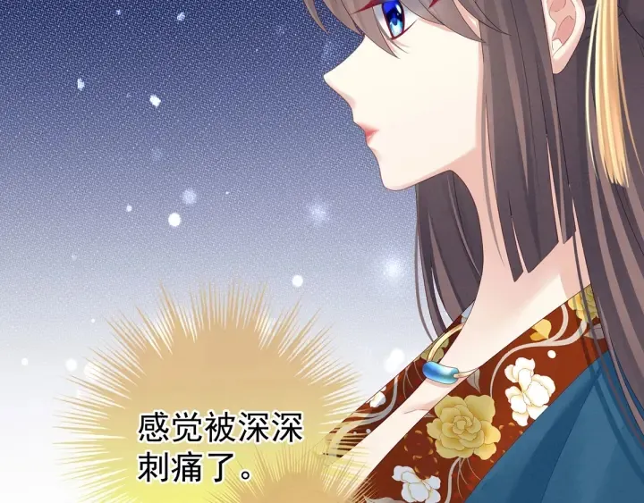 第157话 十全大补汤 第66页