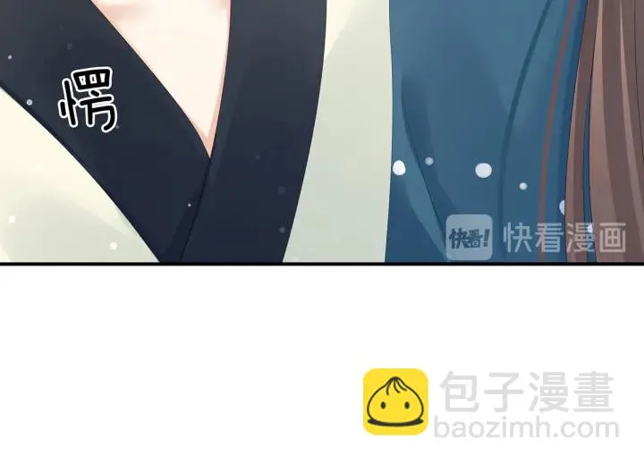 第157话 十全大补汤 第73页