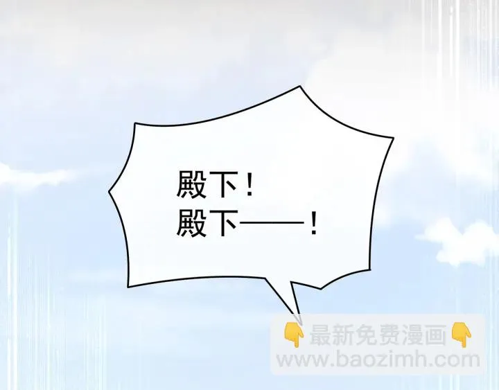 第157话 十全大补汤 第81页