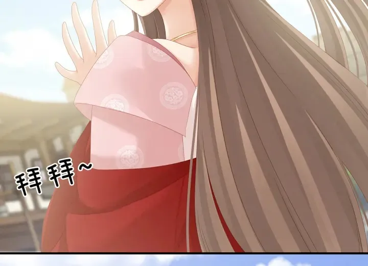 第157话 十全大补汤 第92页