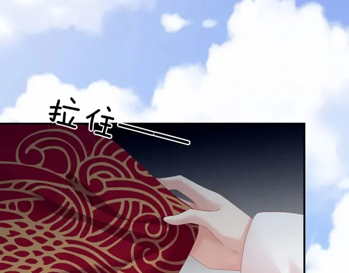 第157话 十全大补汤 第93页