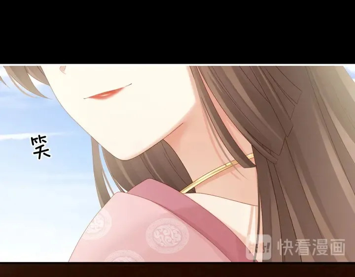 第157话 十全大补汤 第100页