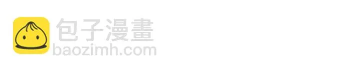 第157话 十全大补汤 第116页