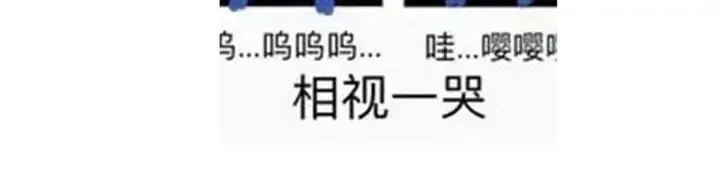 第157话 十全大补汤 第118页