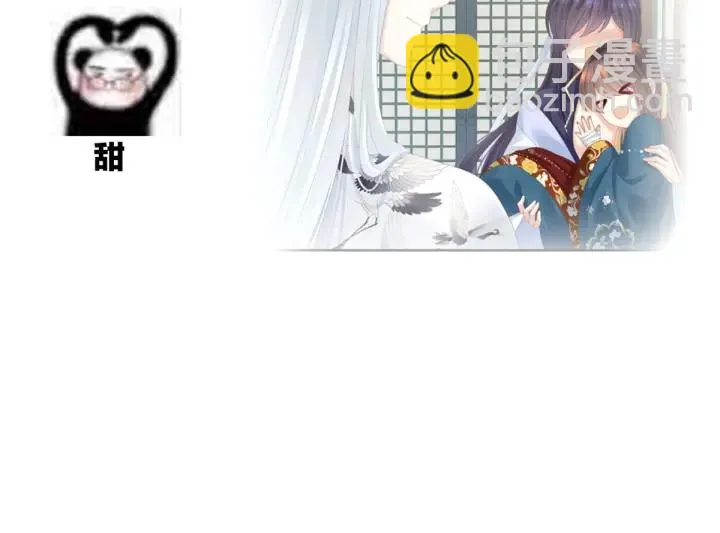 第157话 十全大补汤 第122页