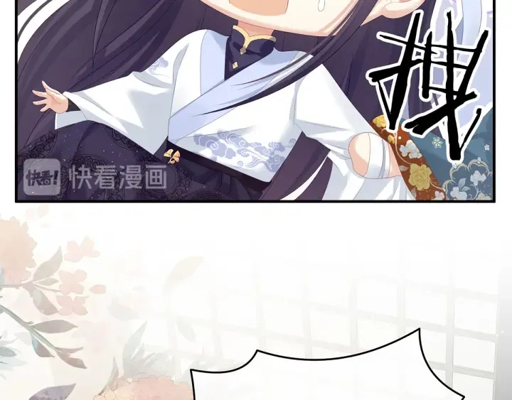 第159话 被吃得死死的 第15页