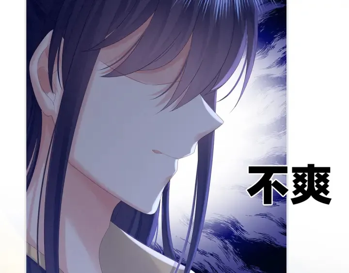 第159话 被吃得死死的 第37页