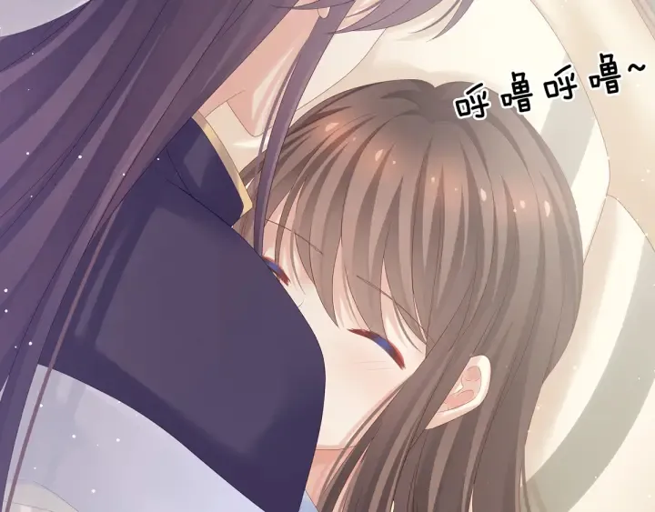 第159话 被吃得死死的 第39页