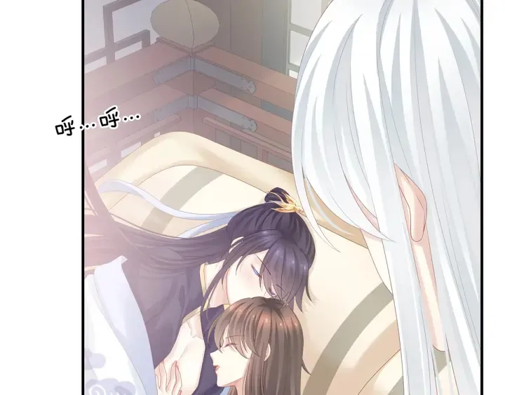 第159话 被吃得死死的 第43页