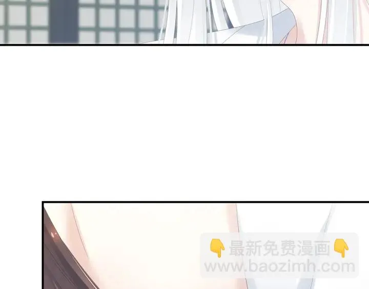 第159话 被吃得死死的 第46页