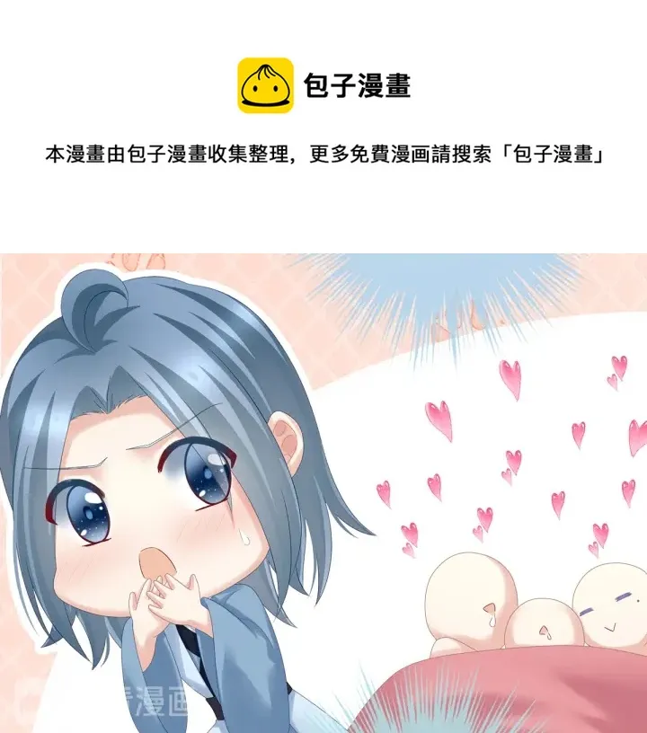 第159话 被吃得死死的 第65页