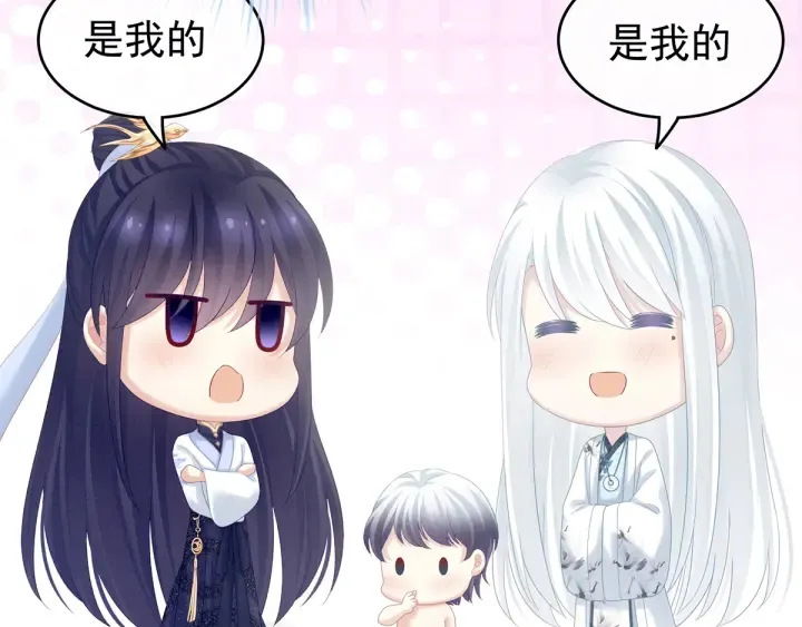 第159话 被吃得死死的 第67页