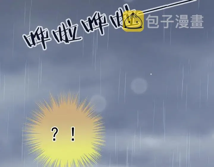 第159话 被吃得死死的 第80页