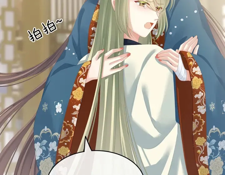第158话 你也要来吗？ 第8页