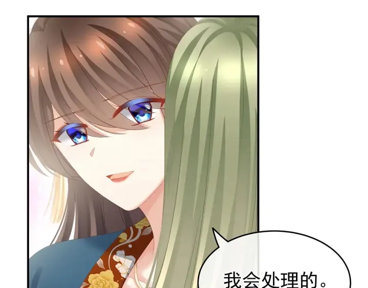 第158话 你也要来吗？ 第13页