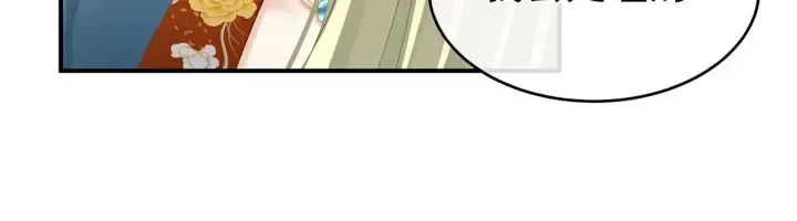 第158话 你也要来吗？ 第14页