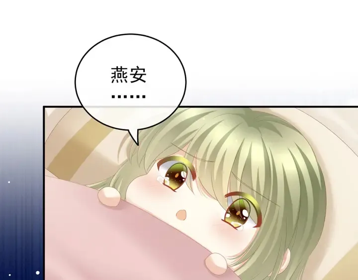 第158话 你也要来吗？ 第18页