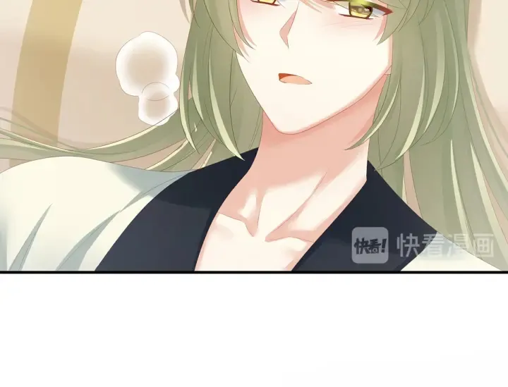 第158话 你也要来吗？ 第31页
