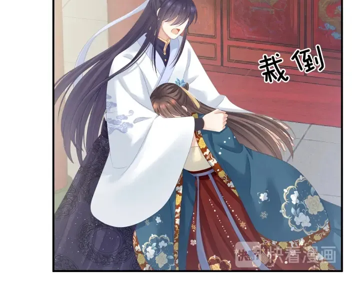 第158话 你也要来吗？ 第52页