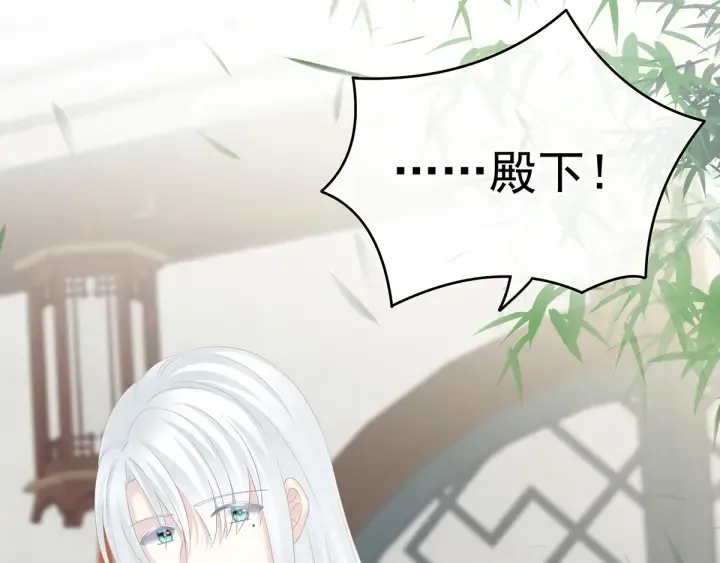 第158话 你也要来吗？ 第65页