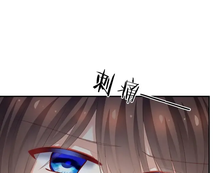 第158话 你也要来吗？ 第106页