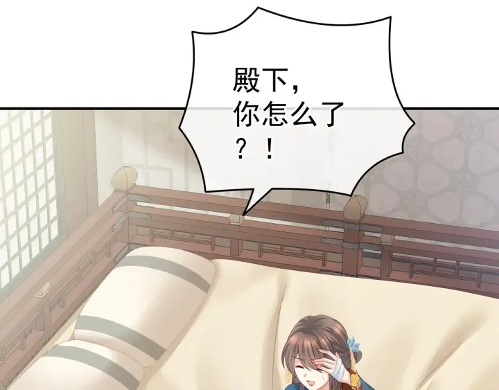 第158话 你也要来吗？ 第108页