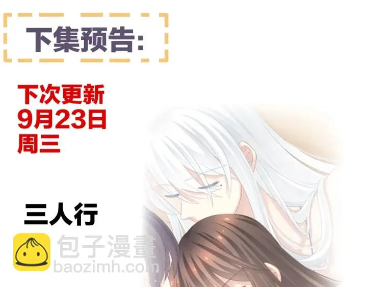 第158话 你也要来吗？ 第140页