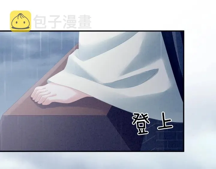 第160话 小白，危！ 第11页