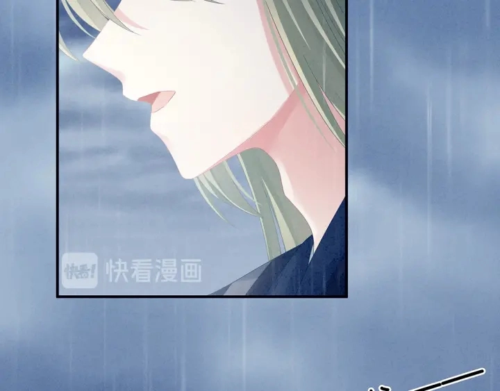 第160话 小白，危！ 第16页