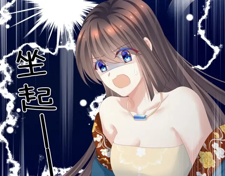 第160话 小白，危！ 第41页