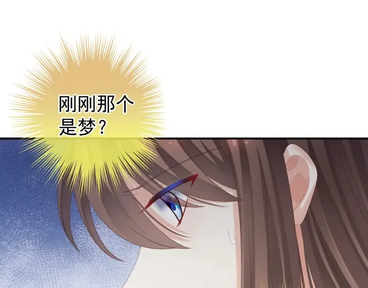 第160话 小白，危！ 第43页