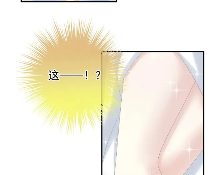 第160话 小白，危！ 第48页