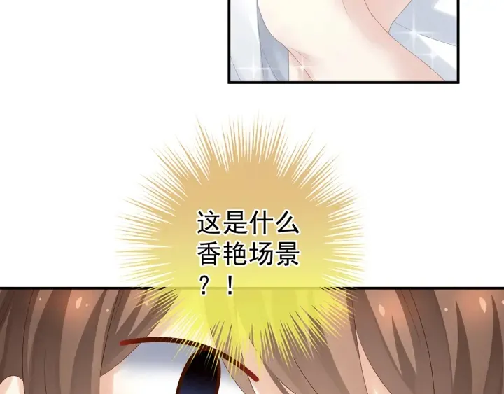 第160话 小白，危！ 第49页