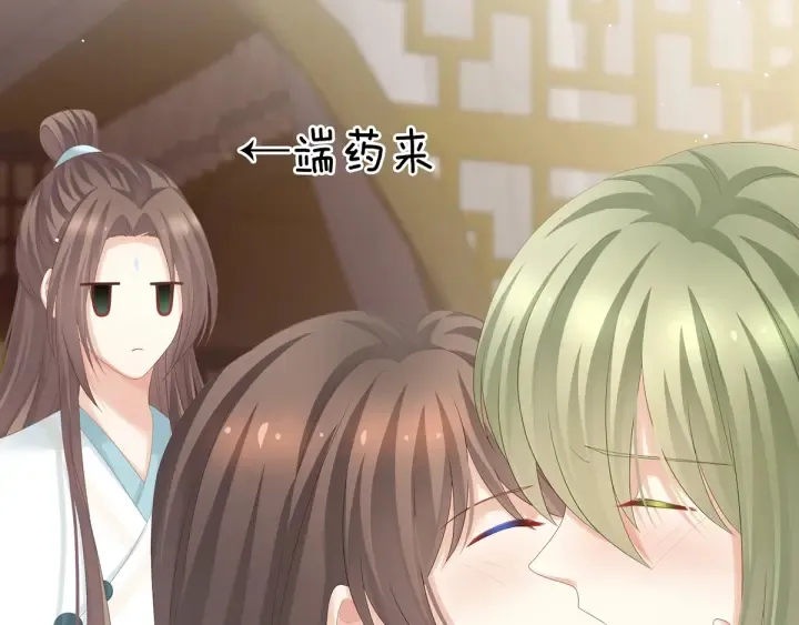 第160话 小白，危！ 第63页