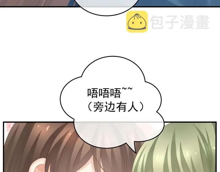 第160话 小白，危！ 第65页