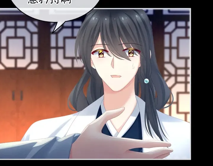 第160话 小白，危！ 第96页