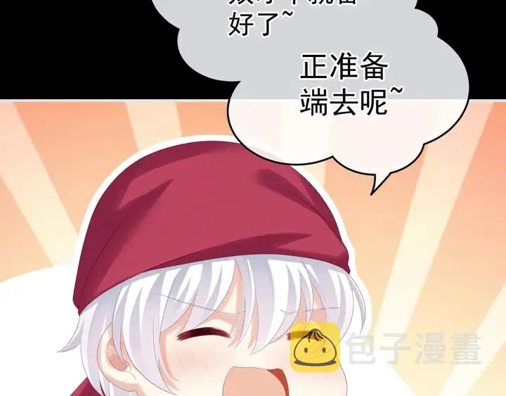 第160话 小白，危！ 第104页