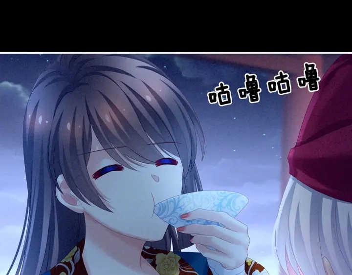 第161话 少年的初吻 第31页