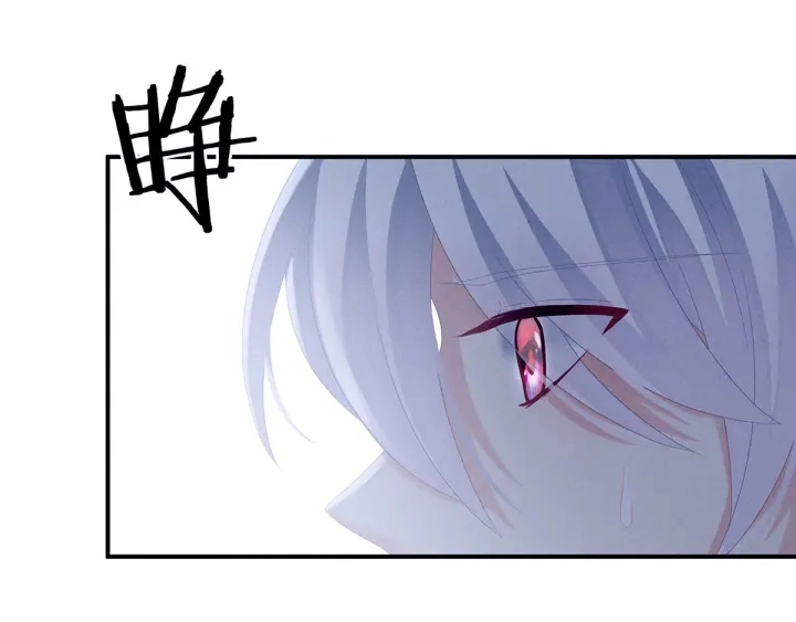 第161话 少年的初吻 第33页
