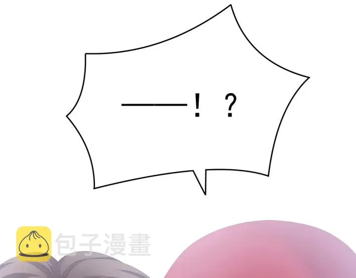 第161话 少年的初吻 第35页
