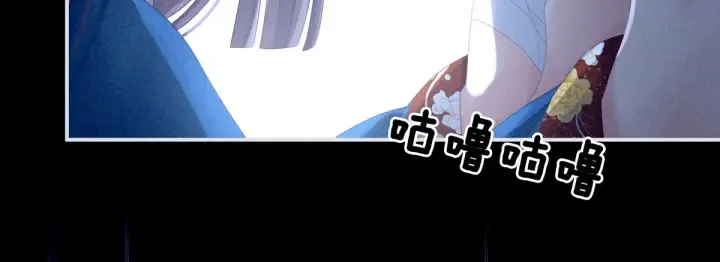第161话 少年的初吻 第43页