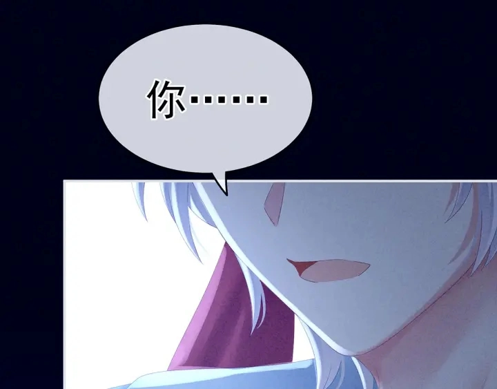 第161话 少年的初吻 第63页