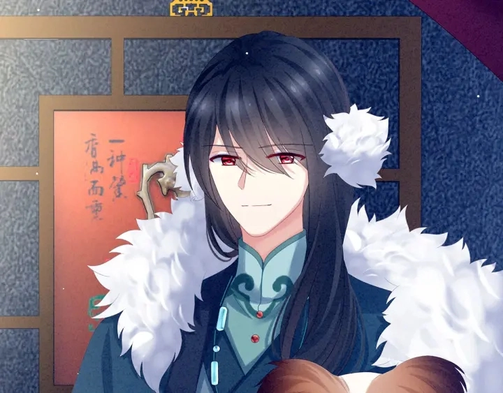 第161话 少年的初吻 第75页