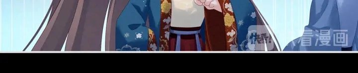 第161话 少年的初吻 第80页