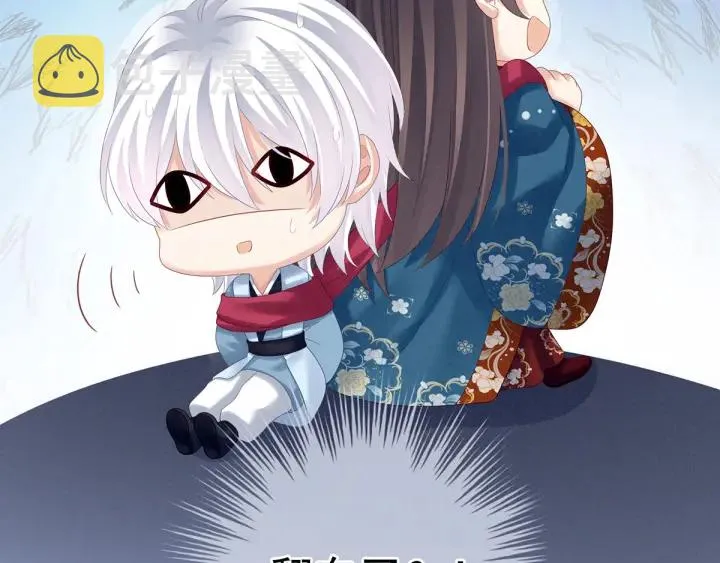 第161话 少年的初吻 第104页