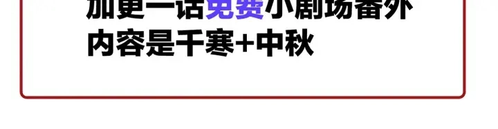第161话 少年的初吻 第128页