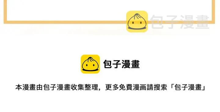 第161话 少年的初吻 第130页