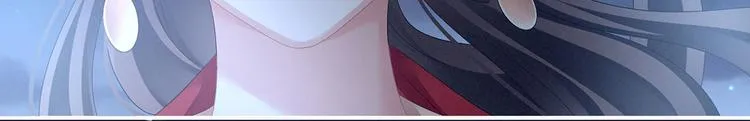 第143话 又是洞房夜 第7页